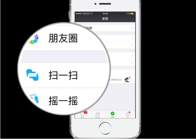 小浮窗或大變革,新版微信掃一掃功力大增!