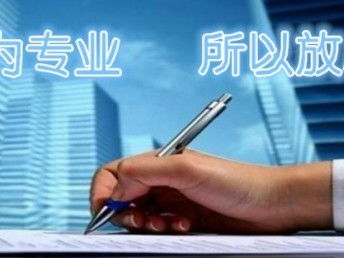 圖 成都建筑工程翻譯公司建筑設(shè)計翻譯 工程圖紙翻譯 施工方案翻譯 成都翻譯服務(wù)