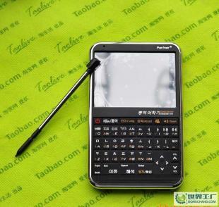 SKE-T108A 專業韓語翻譯機 首款中英日韓文/學習/商務機 整句翻譯_辦公、文教_世界工廠網中國產品信息庫