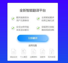 將pdf文檔翻譯的方法介紹,這招你學(xué)會了么
