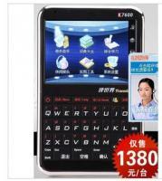 清倉特價 譯世界 k7600 中英智能翻譯機 多國翻譯器_數(shù)碼、電腦_世界工廠網(wǎng)中國產(chǎn)品信息庫