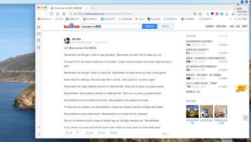 小翻譯 for mac 即時英語翻譯軟件