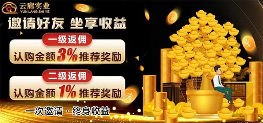 國(guó)字號(hào)的云廊實(shí)業(yè)成為投資市場(chǎng)的一匹黑馬