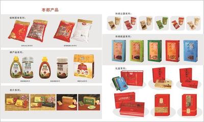 品牌喀什丨喀什地區(qū)“新疆名牌”產(chǎn)品集萃